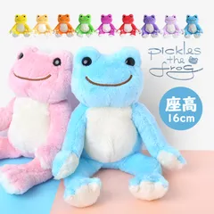 ぬいぐるみ カエル かえる どうぶつ 動物 さらさら picklesthefrog かえるのピクルス 着せ替え ピクルス ビーンドール ぬい撮り 着せ替え人形 大人プレゼント 誕生日 着せ替えぬいぐるみ  107213-