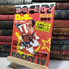 2025年最新】スクリーン増刊の人気アイテム - メルカリ