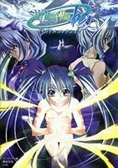 2025年最新】my merry mayの人気アイテム - メルカリ