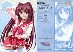 2025年最新】向坂環の人気アイテム - メルカリ