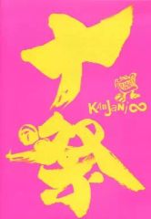 関ジャニ∞/十祭〈2枚組〉CD - メルカリ