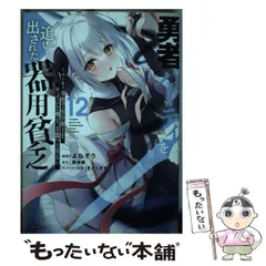 2025年最新】勇者パーティを追い出された器用貧乏 ~パーティ事情で付与