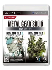 メタルギア ソリッド HD エディション (通常版) (ゲームアーカイブス版「メタルギアソリッド」ダウンロードコード同梱) - PS3