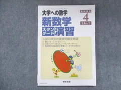 2024年最新】坪田三千雄の人気アイテム - メルカリ