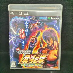 実戦パチスロ必勝法! 北斗の拳F 世紀末救世主伝説