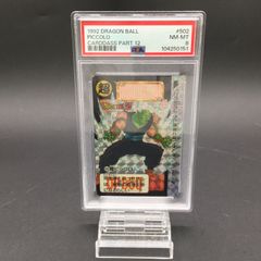 PSA10 星隷魔嬢 ビフロンス FFR DZ-BT02 ヴァンガード - メルカリ