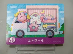 とびだせ どうぶつの森　amiiboカード　s3　エトワール　サンリオコラボ