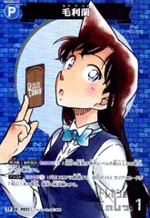 2025年最新】毛利蘭カードの人気アイテム - メルカリ