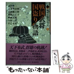 中古】 ミステリーバスの秘密/国土社/新冬二