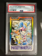 ポケモンカードダス まとめ売り No.000 など ポケモンカードダス No000 CARDDASS - メルカリ