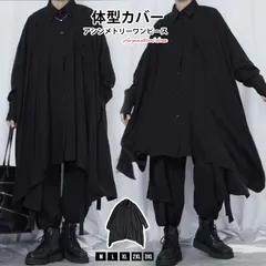 アシンメトリーワンピース 即購入OK ロングシャツ レディース 秋 長袖 アシンメトリーシャツ ロング シャツワンピース モード系 個性的 変形デザイン おしゃれ きれいめ 大きいサイズ 無地 体型カバー 送料無料 敬老の日 songlin17