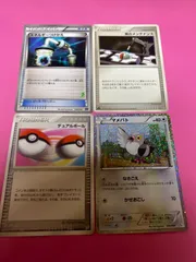 ポケモンカードエネルギーつけかえ