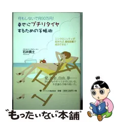 期間限定価格！ 石井貴士 完全コンプリートパッケージDX - webalberto.com