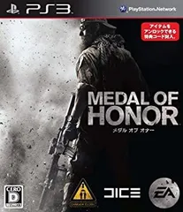 【中古-非常に良い】メダル オブ オナー - PS3