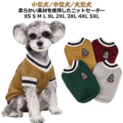 2024年最新】秋冬 犬服 ペット服の人気アイテム - メルカリ