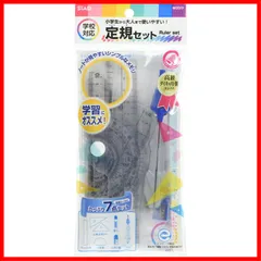 【人気商品】【在庫処分】【特価商品】【在庫セール】【特別セール】クツワ STAD 定規セット 学校対応 7点セット 再生PET AP045