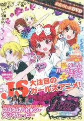 2025年最新】プリティーリズム オーロラドリーム dvdの人気