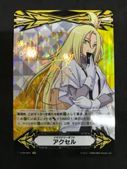 2025年最新】イマジナリーギフト コーリンの人気アイテム - メルカリ