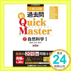 2025年最新】lec 公務員試験の人気アイテム - メルカリ