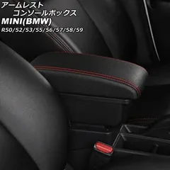 2025年最新】bmw mini r56 アームレストの人気アイテム - メルカリ