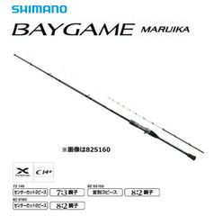ダイワ 瞬鋭 カワハギ EX S-172 美品 保証書・竿袋付き DAIWA - メルカリ