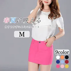 【在庫限り】カラーデニム ミニスカート 韓国風