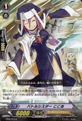 2025年最新】バトルシスター ここあの人気アイテム - メルカリ