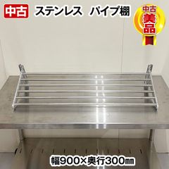 即納・新品】304ステンレス丸棒 φ6×1000mm 30本セット - メルカリ