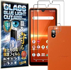 rise products co., ltd. ブルーライトカット 93%2枚＋2枚 ガラスフィルム カメラ レンズ Xperia ACE III/Xperia docomo SO-53C/au SOG08/Y.mobile 用 保護フィルム
