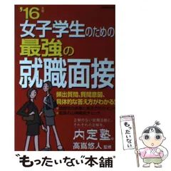 2024年最新】￼成美堂出版の人気アイテム - メルカリ