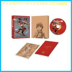 [신품 미개봉] 던전 밥 Blu-ray BOX 3 [Blu-ray] 미야지마 요시히로 (감독) 구마가야 켄타로 (출연) 센본기 아야카 (출연) 형식: Blu-ray