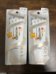新品　サナなめらか本舗　豆乳イソフラボン薬用純白スキンケアUV下地　2個セット