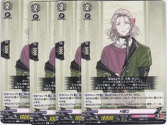 ヴァンガード 刀剣乱舞 スリーブ まとめ売り 未使用 ヴァンガード 刀剣乱舞 ブシロード スリーブコレクション 燭台切