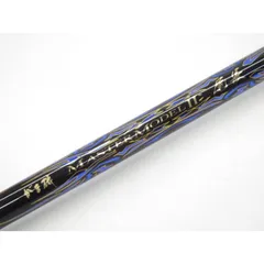 2025年最新】マスターモデル尾長2の人気アイテム - メルカリ