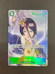 【今だけ割引】OP12-031 たしぎ パラレル