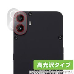 CMF PHONE 1 カメラレンズ用 保護 フィルム OverLay Brilliant for Nothing スマートフォン 指紋がつきにくい 指紋防止 高光沢