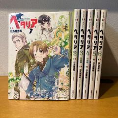 ヘタリア  １〜６巻　全巻セット　漫画