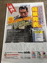 2025年最新】アホアホマンの人気アイテム - メルカリ