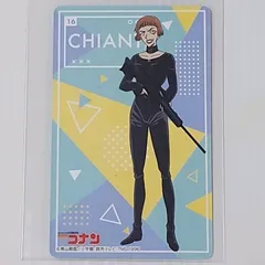 16. 名探偵コナン　ホロピカカード　　コレクション