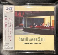 【CD】南佳孝 「セヴンス・アヴェニュー・サウス」