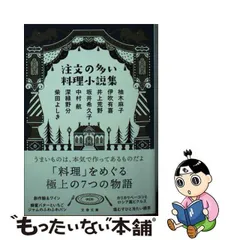 2024年最新】坂井有の人気アイテム - メルカリ