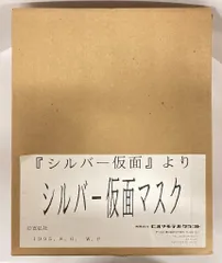 2025年最新】ヒルマモデルクラフトの人気アイテム - メルカリ