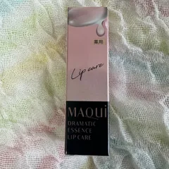 マキアージュ ドラマティックエッセンスリップケア 新品未開封