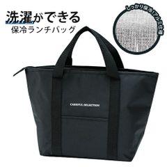 【新品】 ＼今だけ10%OFF／ ランチトート 洗える メンズ レディース 保冷ランチバッグ インナーバッグ付き メッシュポケット付き お弁当袋 普段使い おでかけ 小物入れ 保冷バッグ お弁当 サブバッグ マチ付き ミニトートバッグ KWW2