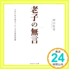 2025年最新】無言購入○の人気アイテム - メルカリ