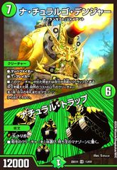 ドールモンスター熊っち　psa10 ドール・モンスター熊っち/ノーマル【モンスター】《21PP-JP015