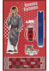 【中古】アクリルスタンド・アクリルパネル 孤爪研磨 縁日 NEWアクリルスタンド 「ハイキュー!!」