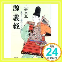 2025年最新】東下りの人気アイテム - メルカリ