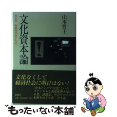 2024年最新】資本論 新日本出版社の人気アイテム - メルカリ