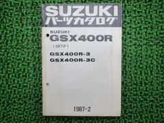 2023年最新】GSX-R サービスマニュアルの人気アイテム - メルカリ